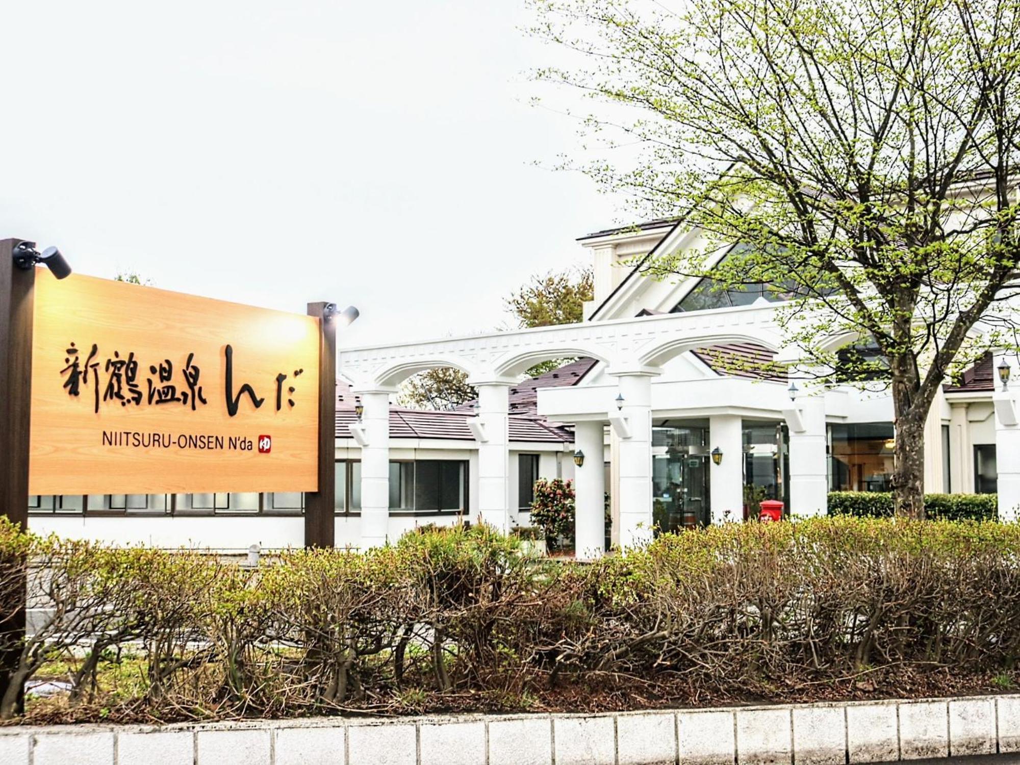 Tabist Niitsuru Onsen Nda Hotel Aizumisato Exterior foto